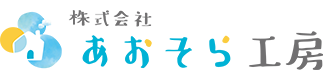 埼玉県久喜市のリフォーム専門店｜株式会社あおそら工房